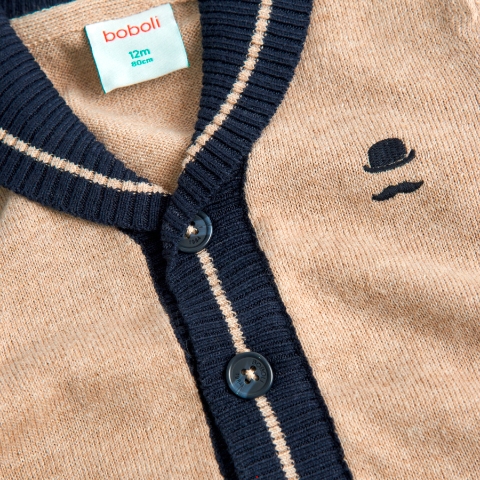 Ζακέτα Πλεκτή Beige