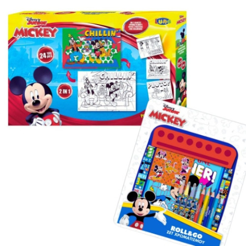 Παζλ 2 Όψεων, Σετ Ζωγραφικής  και Αυτοκόλλητα Mickey Mouse 